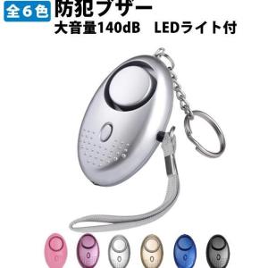 3WAY 充電式 大光量LEDライト 投光器 作業灯 アウトドア キャンプ用品 懐中電灯型  防水 防犯防災グッズ 夜間作業 非常用緊急用ツール おしゃれ prdwc｜lifemaru