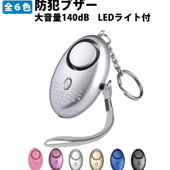 3WAY 充電式 大光量LEDライト 投光器 作業灯 アウトドア キャンプ用品 懐中電灯型  防水 ...