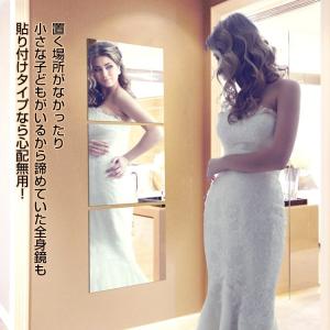 送料無料 大判ミラーステッカー 8枚セット 割...の詳細画像3