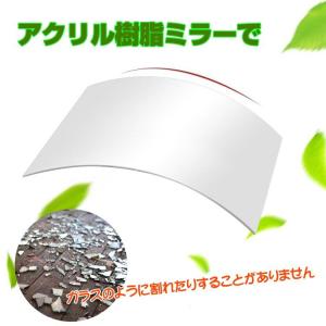 送料無料 大判ミラーステッカー 8枚セット 割...の詳細画像4
