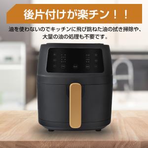 ノーオイルフライヤー 大容量5L ノンオイル ...の詳細画像4