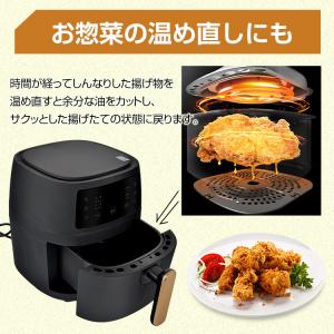 ノーオイルフライヤー 大容量5L ノンオイル ...の詳細画像2
