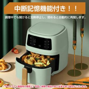 ノーオイルフライヤー 大容量5L ノンオイル ...の詳細画像1