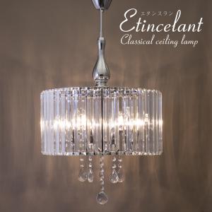 ペンダントライト Bluetooth スピーカー 照明 天井照明 LED LEDライト