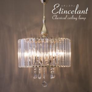 イケア（IKEA） FYRTIO シャンデリア 5アーム52cm（903.128.89