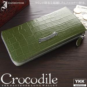 ハイブランド 財布 緑の商品一覧 通販 Yahoo ショッピング