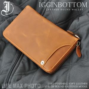 財布 メンズ 長財布 本革 ブランド ラウンドファスナー ジップ サイフ さいふ キャメル