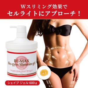 BE-MAX Acti-Shape Jelly（アクティシェイプゼリー）20包入 脂肪