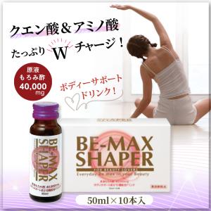ダイエットサプリ BE-MAX Acti-Shape Jelly 300g ダイエットサプリ BE-MAX Acti-Shape Jelly 300g 楽天市場】【BE-MAX