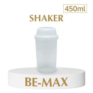 シェーカー シェイカーBE-MAX   ビーマックス BE MAX 酵素ドリンク用 プラスチック 正規販売店｜lifemax
