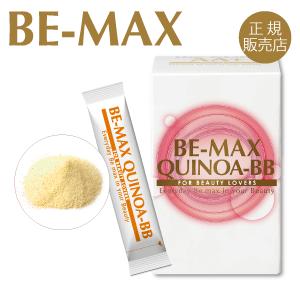 発芽キヌア スーパーフード ビタミン サプリ BE-MAX QUINOA-BB ビーマックス キヌア...