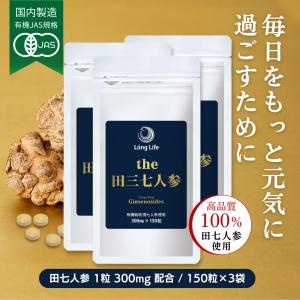 600粒 夢三七 : MKラボ - 通販 - Yahoo!ショッピング