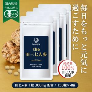 全国送料無料税込 激安十頭根 金不換王 150粒瓶入り（株)ベネ○ーレが