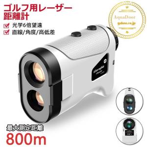 ゴルフ距離計 2022進化型 ゴルフレーザー用距離計