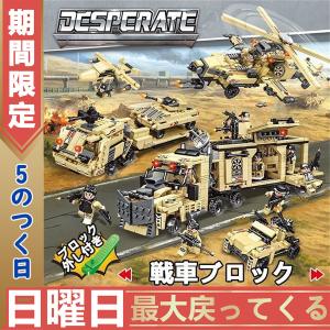 レゴブロック交換品 おもちゃ レゴ互換 lego互換 レゴ交換品