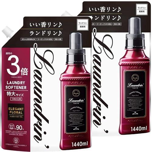【大容量まとめ買い・2個セット】ランドリン 柔軟剤 エレガントフローラル 詰め替え 1440ml×2...