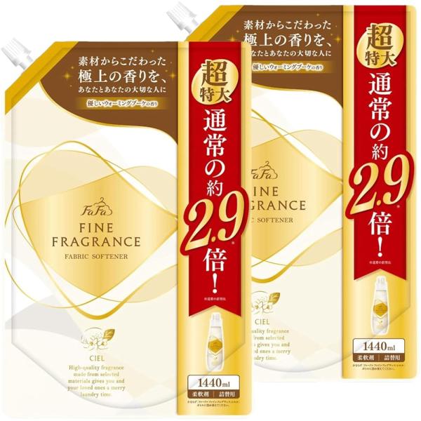 【大容量まとめ買い・2個セット】ファーファ ファインフレグランス 柔軟剤 シエル 香水調 ウォーミン...