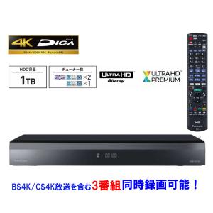 新品」シャープ ブルーレイレコーダー AQUOS BDーS520 新品」シャープ ブルーレイレコーダー AQUOS BDーS520