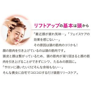 頭皮 マッサージ スカルプ ケア 女性 男性 ...の詳細画像5