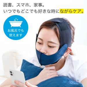 たるみ タルミ 顔 頬 あご リフトアップ ほ...の詳細画像4