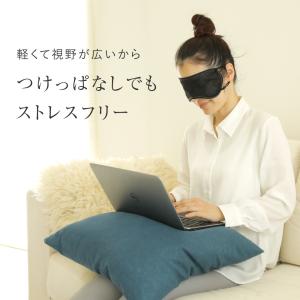眼筋 トレーニング アイマスク 疲れ目 つかれ...の詳細画像5