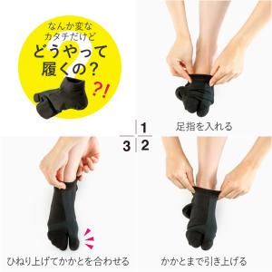 外反母趾 サポーター 矯正 足袋型 靴下 日本...の詳細画像2