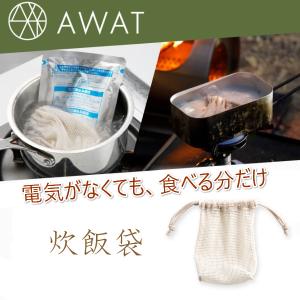 デュアルヒート 小缶8個セット ゴトク付き 固形燃料 燃料 調理