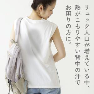 リュック 背中 背負う 風 通る 通す すき間...の詳細画像1