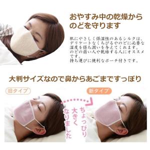 喉の乾燥 夜用マスク 就寝 寝る時 睡眠 潤い...の詳細画像1