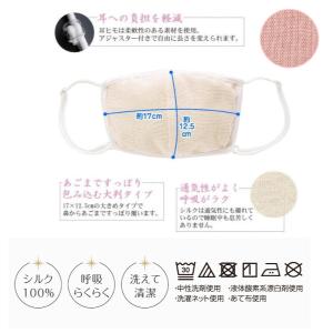 喉の乾燥 夜用マスク 就寝 寝る時 睡眠 潤い...の詳細画像2