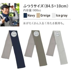 氷のう 氷嚢 ゴルフ 首 腕 巻ける ふつうサ...の詳細画像1