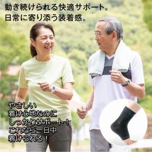 足首サポーター 動かしやすい 日本製 薄手 薄...の詳細画像4
