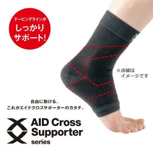 足首サポーター 動かしやすい 日本製 薄手 薄...の詳細画像5