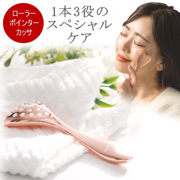 美顔器 顔 フェイス マッサージ リンパ 流す ほぐす 押す ツボ 小鼻 口角 顎 頬 たるみ むく...