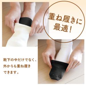 つま先 冷え 足先 指先 あたためる ソックス...の詳細画像3