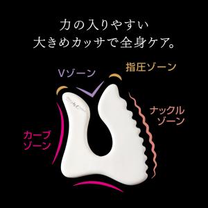 カッサ 足 腕 顔 お腹 全身 洗える かっさ...の詳細画像2