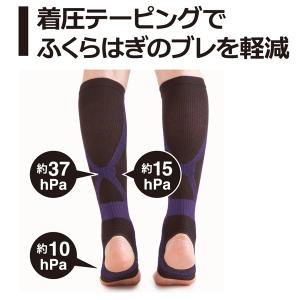 ふくらはぎ サポーター 脚 むくみ 日本製 歩...の詳細画像3