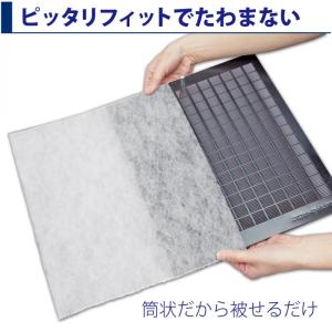 換気扇 カバー フィルター 6枚 レンジフード...の詳細画像1