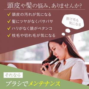 ヘアブラシ くし 薄毛 細い髪 少ない髪用 地...の詳細画像2