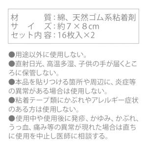 親指固定 テープ 32枚入 サポーター バネ指...の詳細画像5