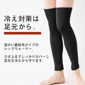膝ウォーマー ひざ サポーター 2枚入 裏起毛...の詳細画像1