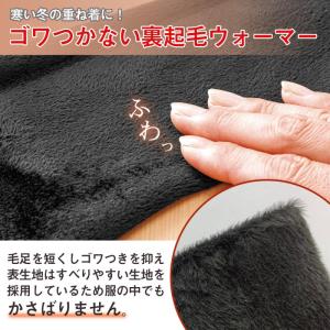 膝ウォーマー ひざ サポーター 2枚入 裏起毛...の詳細画像2
