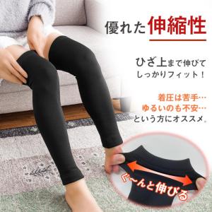 膝ウォーマー ひざ サポーター 2枚入 裏起毛...の詳細画像3