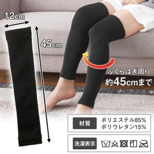 膝ウォーマー ひざ サポーター 2枚入 裏起毛...の詳細画像5