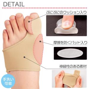 外反母趾 サポーター 2個入 パッド入り 左右...の詳細画像3