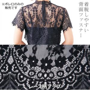 ボレロ レディース 総レース フォーマル お洒...の詳細画像4