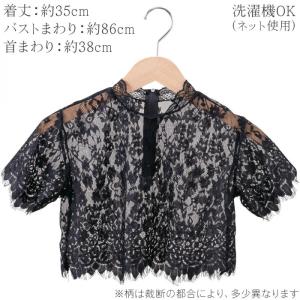 ボレロ レディース 総レース フォーマル お洒...の詳細画像5