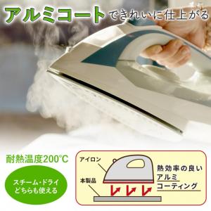 アイロン台 カバー 舟型 汚れ キズ 破れ 防...の詳細画像5