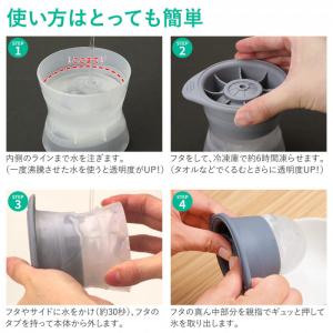 丸い氷 製氷機 4個 丸氷 丸型 大きい まる...の詳細画像3