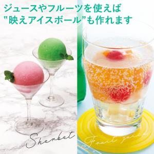 丸い氷 製氷機 2個入り 丸氷 丸型 大きい ...の詳細画像2